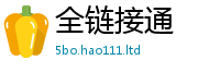 天天彩澳门天天彩今晚对香港资料免费长期公开